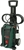 BOSCH UNIVERSAL AQUATAK 135 BOSCH UNIVERSAL AQUATAK 135